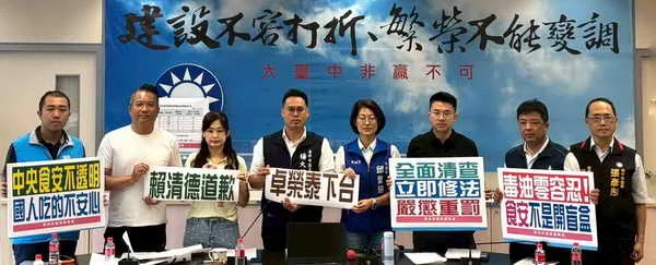 台中市議會新議盟議員聯合記者會 中央食安政策搖擺不定