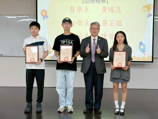 從逆境到助人 中山醫大4品德楷模出列