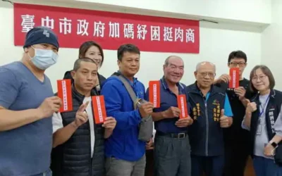 因應非洲豬瘟擴大紓困補助 中市府首波發出121攤、逾181萬元攤商補助金