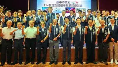 凝聚共識擘畫城市捷運交通願景 中市捷工局舉辦市政顧問交流座談會
