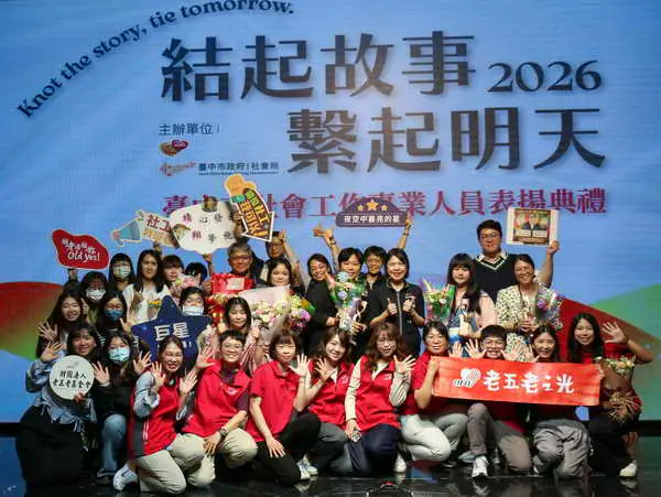 感謝守護城市的溫暖力量 中市社會局表揚61位績優社工與團體1
