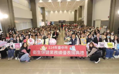 守護全齡健康 中市衛生局表揚績優醫療、公衛夥伴 共築市民健康防線