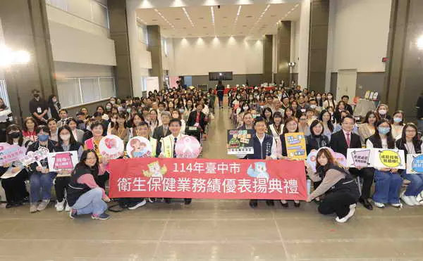 守護全齡健康 中市衛生局表揚績優醫療1