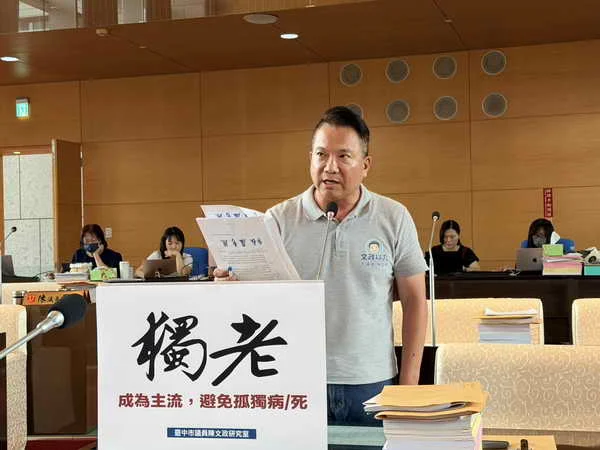 獨老將成居住型態大宗 中市議員陳文政憂孤獨病死頻傳1
