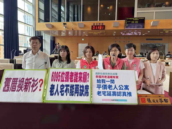 獨老服務別只剩問安 中市議員陳雅惠籲盤點高風險長者1