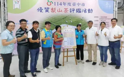 推廣梨山好茶 中市農業局輔導和平區農會辦理評鑑競賽成果出爐