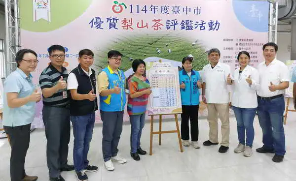 推廣梨山好茶 中市農業局輔導和平區農會辦理評鑑競賽成果出爐1