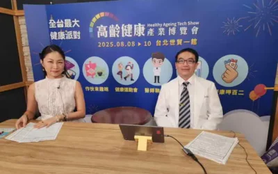 高齡健康博覽會 中慈秀中醫照護力