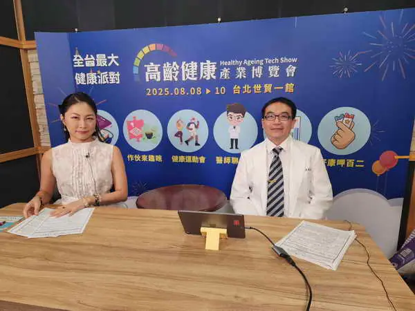 高齡健康博覽會 中慈秀中醫照護力1