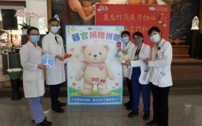 用聲音留住愛 中慈醫院推器捐聲紋卡