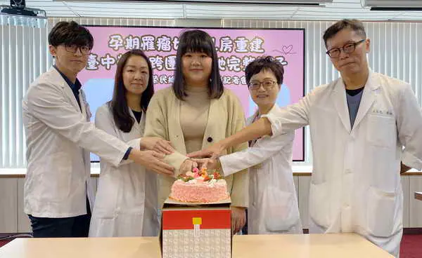 孕期罹瘤切除乳房重建 中榮助完整迎子1