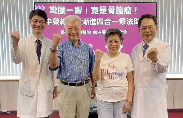 彎腰一響多發性骨髓瘤發作 中榮助重生1