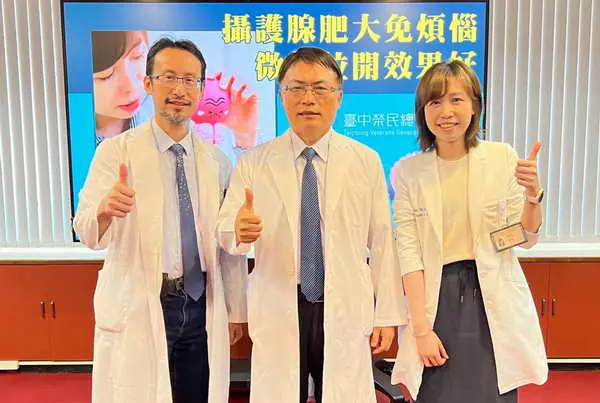 攝護腺肥大免煩惱 中榮微創拉開效果好1