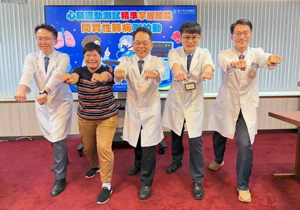 婦罹間質性肺病 中榮心肺運動測試治癒1