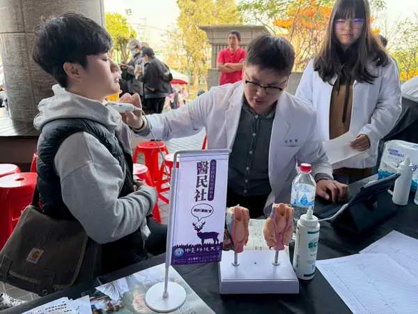 潭仔墘樂活健行 中臺提供醫檢服務1