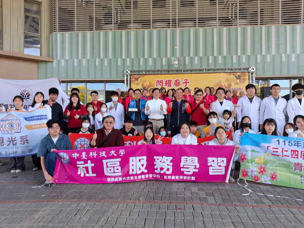 黃花風鈴季 中臺攜手社區健康嘉年華1