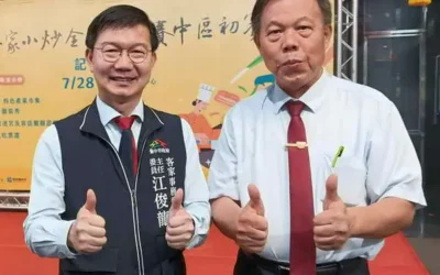 夏令營尋牛趣 中臺深化客語文化教育
