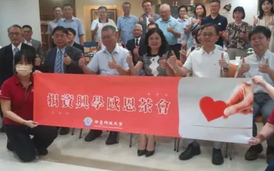 百萬善心化作永續羽翼 中臺辦感恩會