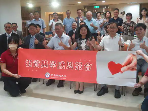 百萬善心化作永續羽翼 中臺辦感恩會1