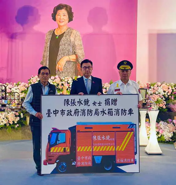 回饋鄉里守護市民 久樘開發股份有限公司捐贈中市消防車