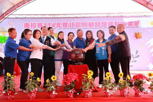 社區照顧關懷成果展 互相觀摩彼此成長1