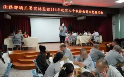 中秋團聚 互訴情意