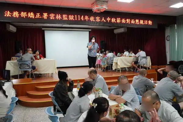 中秋團聚 互訴情意1
