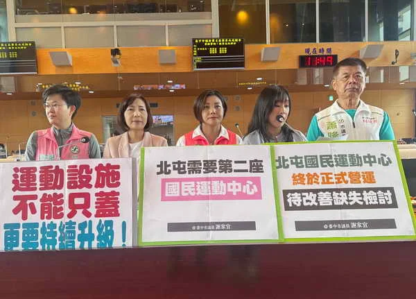 市議員陳雅惠質詢國民運動中心 促運動局加速設備更新1