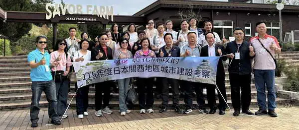 彰化縣政府赴日本關西地區考察 借鏡社福經驗