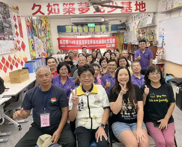 南投築夢基地觀摩走讀 借鏡臺北市久如社區特色經驗