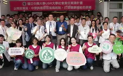 中興大學攜手三大醫療院所 健康義診、衛教與急救體驗8日登場