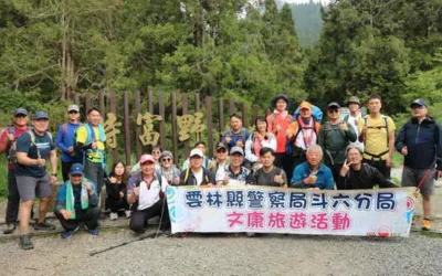 斗六分局文康自強活動 健行特富野古道舒壓兼凝聚向心力
