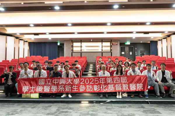 彰基攜手中興大學醫學院 傳承醫療使命 落實在地關懷