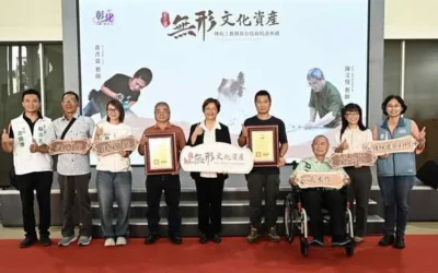 彰化縣無形文化資產授證兩藝師 傳統工藝陳文俊及保存技術黃彥霖