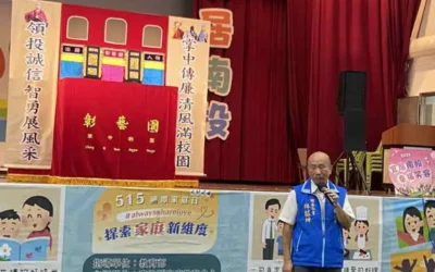 布袋戲進校園 傳誠信揚正義—南投縣政府「領投誠信 掌中傳廉」廉政巡迴草屯站