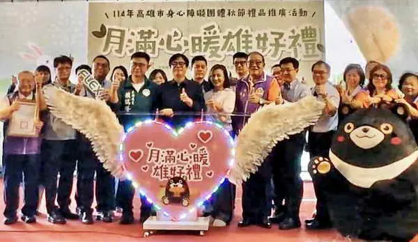 邀全民同響應 傳遞佳節心意1