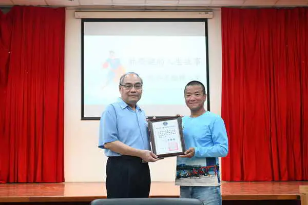 浪子回頭現身說法 傳遞正向能量1