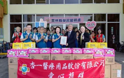 杏一醫療用品捐贈雲林榮服處 傳遞關懷溫情