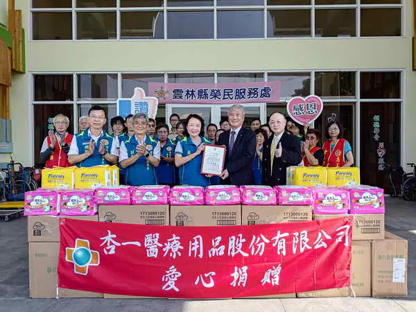 杏一醫療用品捐贈雲林榮服處 傳遞關懷溫情1