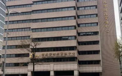 深耕廉能文化 優化便民服務   財政部財政資訊中心115年廉潔楷模選拔