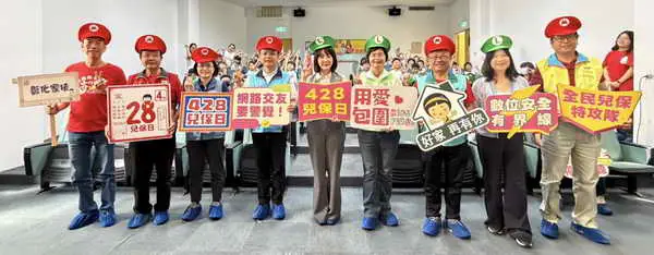 守護界線不掉寶 兒少安全我來罩 彰化家扶攜手史丹福幼兒園打造安全網1