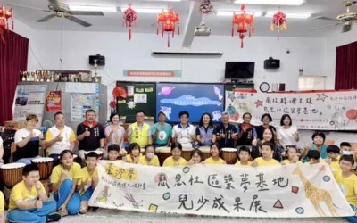 臺灣夢在慈恩綻放 兒少自信成長 展演動人