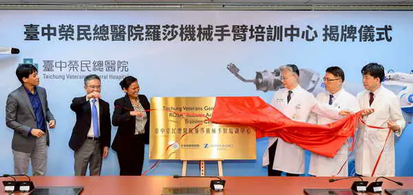 中榮 全國首家羅莎機械手臂培訓中心1