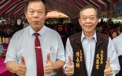 集集武昌宮安座入火九周年慶祝活動 全省近三百間友宮共襄盛舉 席開二百桌平安福宴慶祝活動圓滿成功