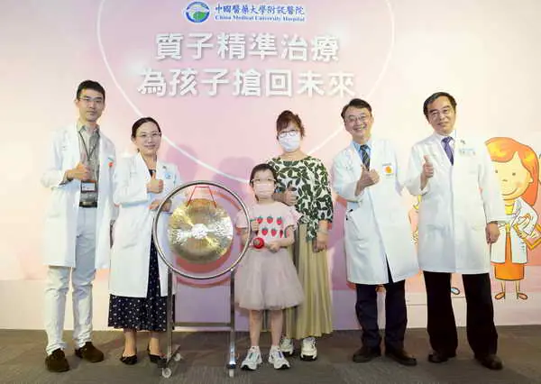 精準質子治療 六歲女童克服惡瘤