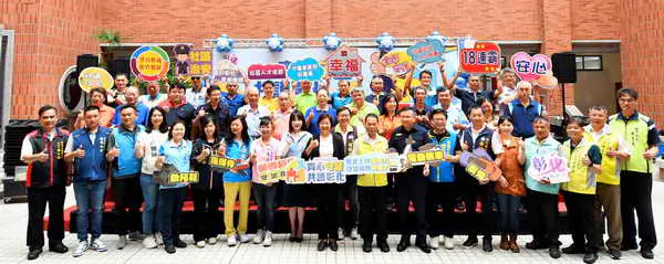 齊心守望 共護彰化 公私協力補助捐贈應勤裝備 肯定守望相助隊無私守護社區安全1