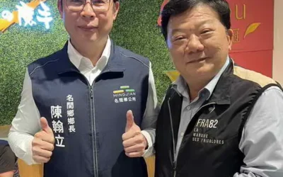 名間之光 冬片之冠、 茶之魔手114年冠軍冬片選手查禮盒封藏上市 1500盒珍稀開賣