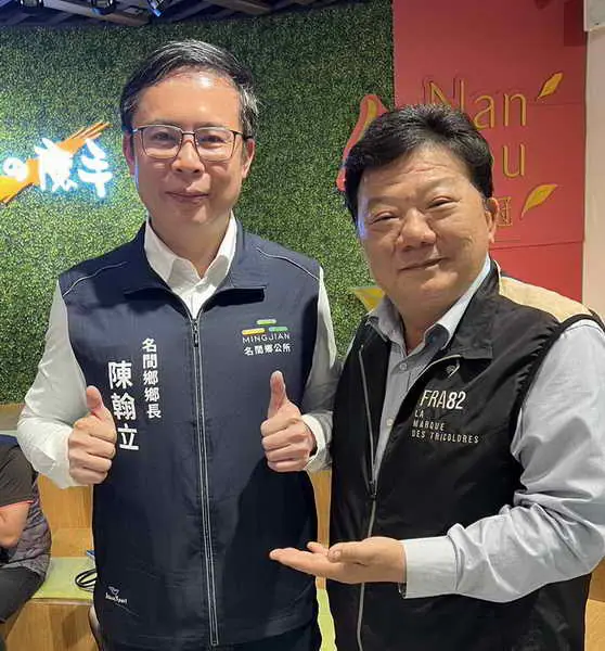 名間之光 冬片之冠1