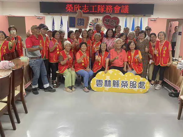 雲林縣榮服處舉辦榮欣志工隊務會議 凝聚服務力量1