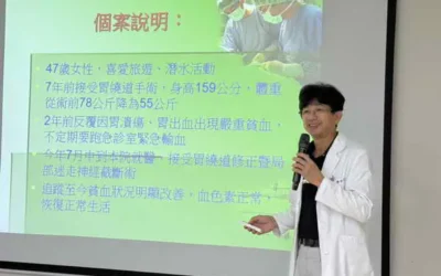 潛水女減重手術 出現併發症苦不堪言